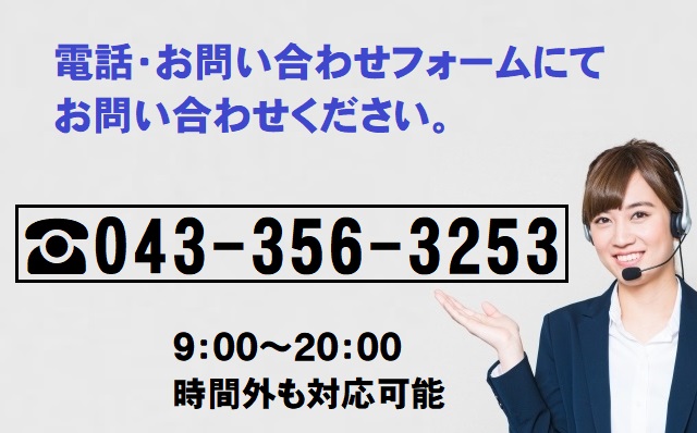 単身赴任先 住民票以外の住所 で車庫証明を取得する方法 車庫証明申請代行 千葉県内対応